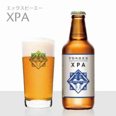 伊勢角屋麦酒（XPA）
